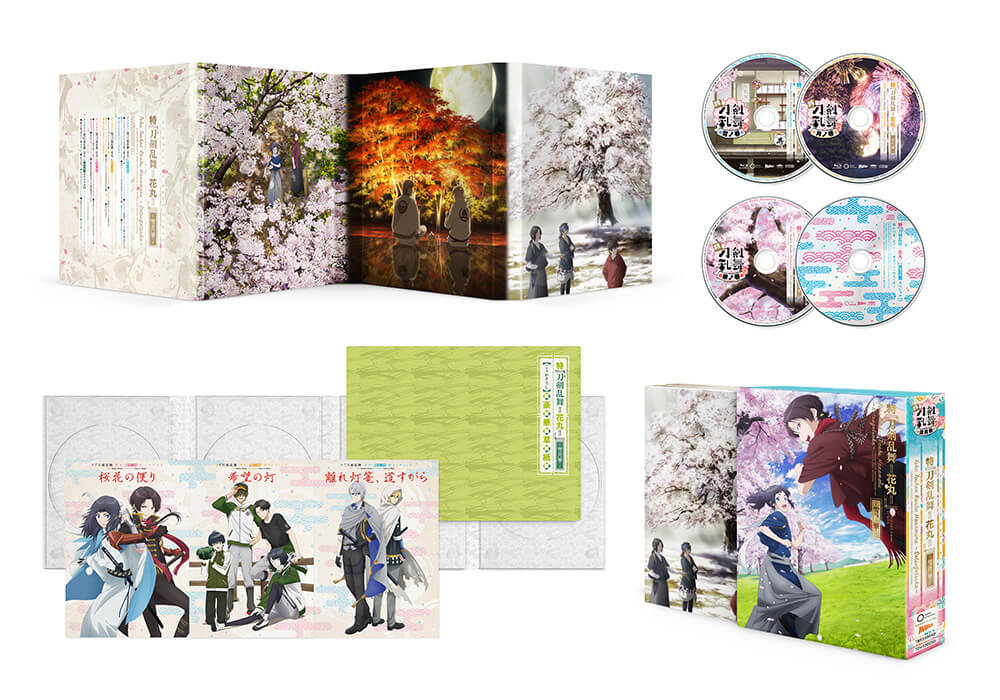 最高の品質 刀剣乱舞 花丸 DVD アニメ - www.bestcheerstone.com